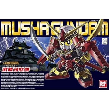 【中古】(非常に良い)BANDAI SPIRITS(バンダイ スピリッツ) SDガンダム BB戦士 No.373 LEGEND 武者頑駄無 プラモデル