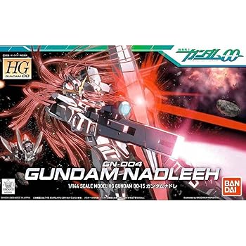 【中古】HG 機動戦士ガンダム00 ガンダムナドレ 1/144スケール 色分け済みプラモデル