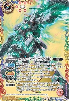 【中古】バトルスピリッツ ユニコーンガンダム[覚醒] XXレア CB13-XX01 コラボブースター ガンダム 宇宙を駆ける戦士｜GoodLifeStore