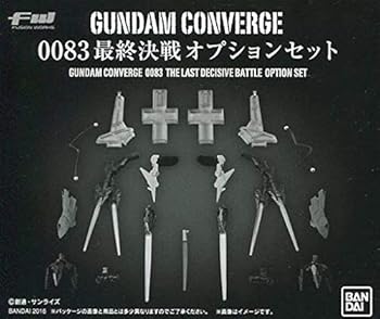 ガンダムコンバージ FW　0083セット　ガンダム FW GUNDAM CONVERGE 0083最終決戦オプションセット【プレミアム
