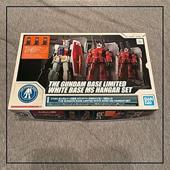 【中古】(非常に良い)ガンプラ 1/144 ホワイトベースMSハンガー 3個セット ガンダムベース限定
