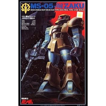 【中古】〈旧キット〉 機動戦士ガンダム リアルタイプ・旧ザク 1/100スケール プラモデル