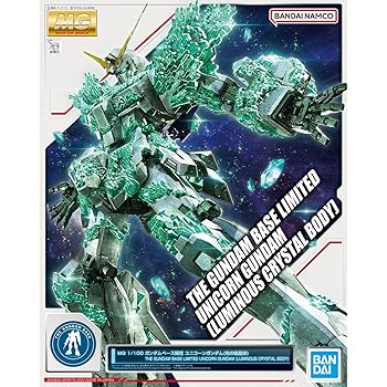 【中古】(非常に良い)バンダイ(BANDAI) MG 1/100 ガンダムベース限定 ユニコーンガンダム [光の結晶体] 機動戦士ガンダムUC(ユニコーン)｜GoodLifeStore