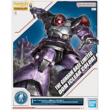 【中古】(非常に良い)バンダイ(BANDAI) MG 1/100 ガンダムベース限定 ドム[クリアカラー]
