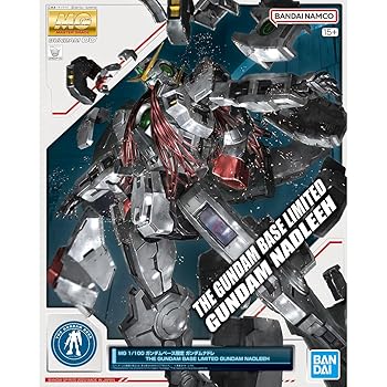 【中古】MG 1/100 ガンダムベース限定 ガンダムナドレ 機動戦士ガンダム00[ダブルオー] プラモデル