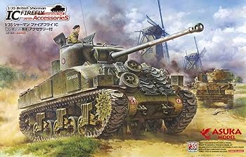 【中古】(非常に良い)アスカモデル(ASUKAMODEL) 1/35 シャーマン ファイアフライ IC コンポジット車体 アクセサリー プラモデル 35-028｜GoodLifeStore