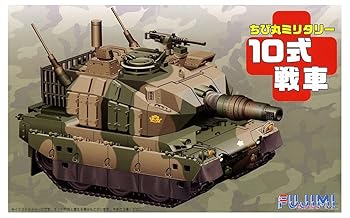 【中古】フジミ模型 ちび丸ミリタリーシリーズSPOT No.3 10式戦車(ディスプレイ用彩色済み台座&壁面イラスト)ノンスケール イロワケズミ プラモデル TMSP|GoodLifeStore