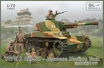 【中古】(非常に良い)IBG 1/72 日本帝国陸軍 三式中戦車チヌ 戦車兵フィギュア2体 プラモデル PB72057|GoodLifeStore
