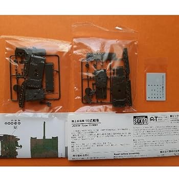 【中古】1/144 ピットロード 陸上自衛隊 10式戦車 2輌|GoodLifeStore