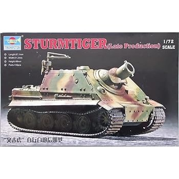 【中古】(非常に良い)トランペッター 1/72 ドイツ軍 ストームタイガー/後期型 07247 プラモデル｜GoodLifeStore