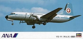 【中古】ハセガワ 1/144 旅客機シリーズ LK6 ANA YS-11「モヒカン」|GoodLifeStore