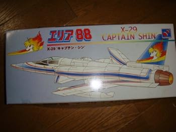 【中古】1/72アクトハセガワ　エリア88　Xー29　シン・カザマ画像