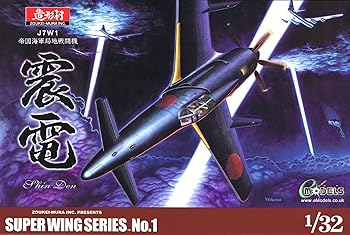造形村 SWS 1/48スケール ホルテン Ho229 ggw725x SWS 1/48 scale Ho 229 HORTEN | ZOUKEI-MURA