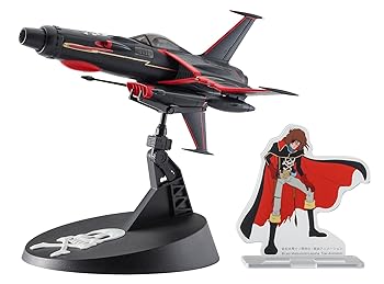 【中古】(非常に良い)ハセガワ クリエイターワークスシリーズ 宇宙海賊キャプテンハーロック スペースウルフ SW-190 ハーロックカスタム w/アクリルスタンド 1/72スケ画像