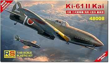 【中古】RSモデル 1/48 日本 川崎 キ61 飛燕 II型 改 限定版 プラモデル 48008|GoodLifeStore