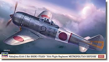 【中古】ハセガワ(Hasegawa) 1/48 中島 キ44 二式単座戦闘機 鍾馗 II型 丙 飛行第70戦隊 帝都防衛 プラモデル 07542 (飛行機)|GoodLifeStore