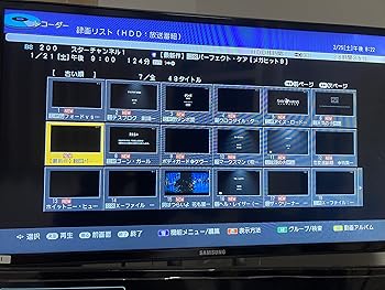 【中古】(非常に良い)シャープ 1TB 3チューナー ブルーレイレコーダー スロットインタイプ AQUOS BD-T1100