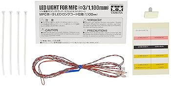 【中古】(非常に良い)タミヤ(TAMIYA) ビッグトラック オプション&スペアパーツ No.49 TROP.49 MFC用 φ3 レッド LEDロングコード仕様 1100mm 56549