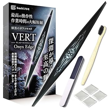 【中古】(非常に良い)Sachiプラモ 【漆黒のガラスヤスリ】 VERTヤスリ Onyx Edge オニキスエッジ プロモデラー共同開発 両端極細 ガンプラ プラモデル フィギュア ゲ
