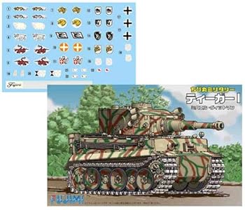 【中古】(非常に良い)ちび丸ミリタリーシリーズ No.6 ティーガーI ミハエル ヴィットマン プラモデル