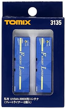 【中古】(非常に良い)TOMIX Nゲージ UV54A-30000形 コンテナ FL 2個入 3135 鉄道模型用品