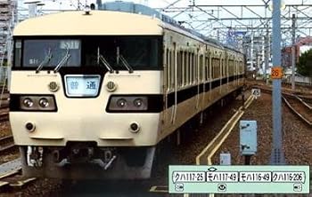 楽天市場】【中古】Nゲージ マイクロエース A0454 117系0100番台新JR