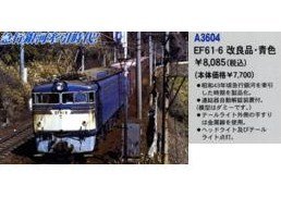 【中古】(非常に良い)マイクロエース Nゲージ EF61-6 ・青色 A3604 鉄道模型 電気機関車｜GoodLifeStore