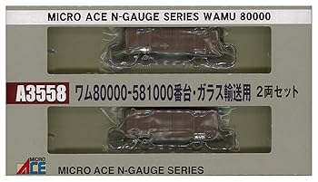 【中古】(非常に良い)マイクロエース Nゲージ ワム80000・581000番台・ガラス輸送用・2両セット A3558 鉄道模型 貨車|GoodLifeStore