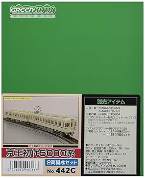 【中古】(非常に良い)グリーンマックス Nゲージ 京王 初代5000系 2両編成セット 442C 鉄道模型 電車
