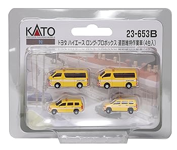 【中古】(非常に良い)KATO Nゲージ トヨタ ハイエース ロング・プロボックス 道路維持作業車 (4台入) 23-653B 鉄道模型用品