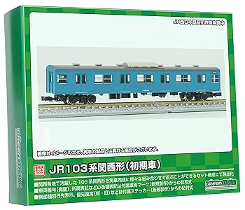 【中古】グリーンマックス Nゲージ JR103系関西形 サハ103 初期車・スカイブルー 1両 未組立 キット 1273W 鉄道模型 電車