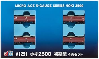 【中古】(非常に良い)マイクロエース Nゲージ ホキ2500 初期型 4両セット A1251 鉄道模型 貨車｜GoodLifeStore