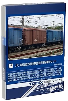 【中古】(非常に良い)TOMIX Nゲージ JR 東海道本線紙輸送貨物列車セット 98857 鉄道模型 貨車|GoodLifeStore