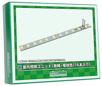 【中古】(非常に良い)グリーンマックス Nゲージ 室内照明ユニット 狭幅・電球色 4本入り 8464 鉄道模型用品