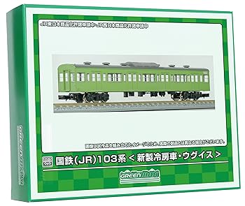 【中古】(非常に良い)グリーンマックス Nゲージ 国鉄 JR 103系 新製冷房車・ウグイス 増結用サハ2両 着色済み ハイクオリティー エコノミーキット 18026 鉄道模型 電