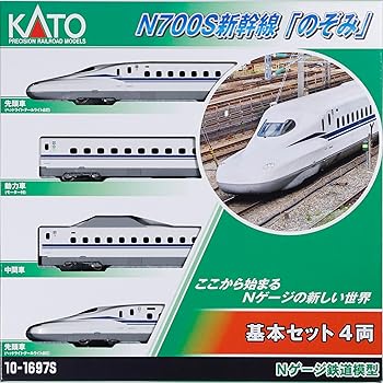 楽天市場】【中古】KATO Nゲージ 10-1742 N700S 3000番台 新幹線