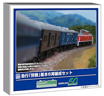 【中古】グリーンマックス Nゲージ 急行「狩勝」 基本6両編成セット 未塗装エコノミーキット 鉄道模型 客車 970|GoodLifeStore