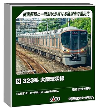 【中古】(非常に良い)KATO Nゲージ 323系 大阪環状線 増結セット 5両 鉄道模型 電車 10-1989|GoodLifeStore