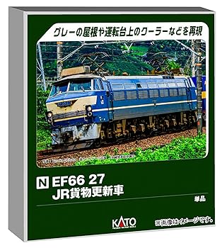 【中古】KATO Nゲージ EF66 27 JR貨物更新車 鉄道模型 電気機関車 3090-5｜GoodLifeStore