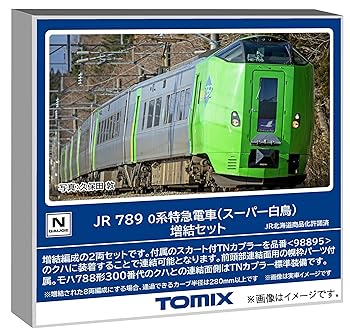 TOMIX HO-538 JR客車 オハネ15形 (白帯) JR客車 オハネ15形(白帯)｜製品情報｜製品検索｜鉄道模型