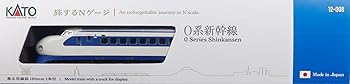 【中古】(非常に良い)KATO Nゲージ 旅するNゲージ 0系新幹線 鉄道模型 電車 12-008