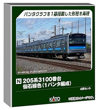 楽天市場】【中古】KATO (カトー)【10-922】 [N] 205系 3100番台