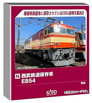 【中古】ホビーセンターカトー Nゲージ 西武鉄道保存車 E854 鉄道模型 電気機関車 13001-9|GoodLifeStore