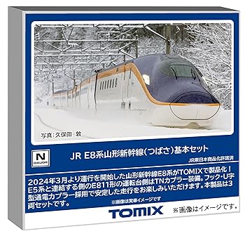 【中古】(非常に良い)トミーテック (TOMYTEC) TOMIX Nゲージ JR E8系山形新幹線 つばさ 基本セット 鉄道模型 電車 97203|GoodLifeStore
