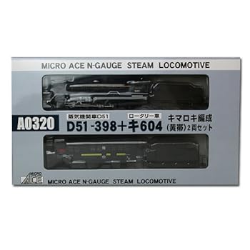 【中古】(非常に良い)マイクロエース Nゲージ D51-398+キ604 黄帯 A0320 鉄道模型 蒸気機関車