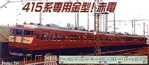 【中古】マイクロエース Nゲージ 415系 新製冷房車・常磐線・旧塗装 8両セット A6259 鉄道模型 電車|GoodLifeStore