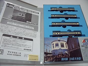 【中古】マイクロエース Nゲージ 52系スカ色4両セット A0085 鉄道模型 電車｜GoodLifeStore