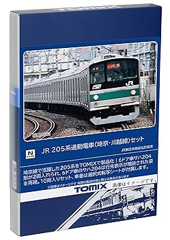 【中古】(非常に良い)トミーテック(TOMYTEC) TOMIX Nゲージ JR 205系 埼京・川越線 セット 98831 鉄道模型 電車