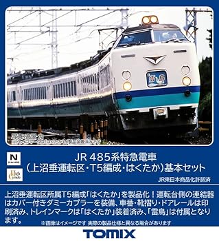 【中古】トミーテック(TOMYTEC) TOMIX Nゲージ JR 485系 上沼垂運転区 T5編成 はくたか 基本セット 98833 鉄道模型 電車｜GoodLifeStore 28,665円