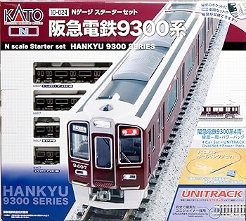【中古】(非常に良い)KATO Nゲージ スターターセット 阪急電鉄9300系 10-024 鉄道模型 入門セット